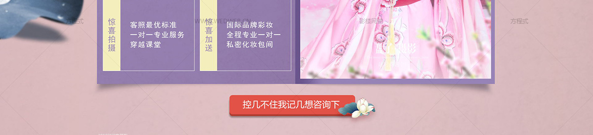 我们不一样