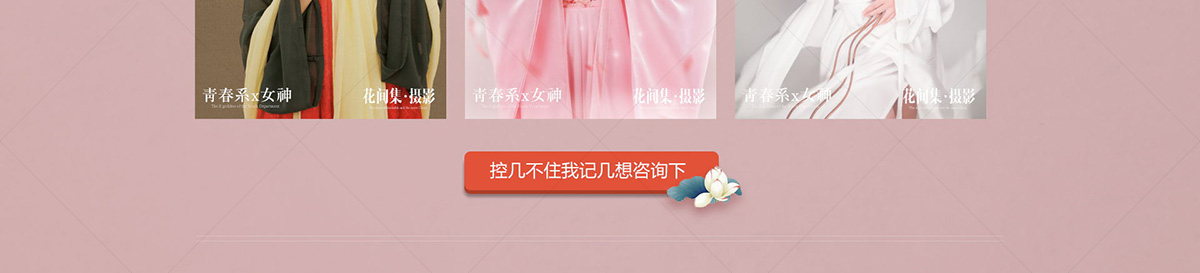 我们不一样