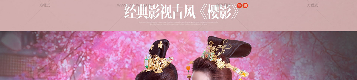 我们不一样