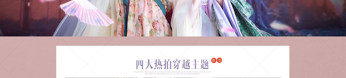 我们不一样