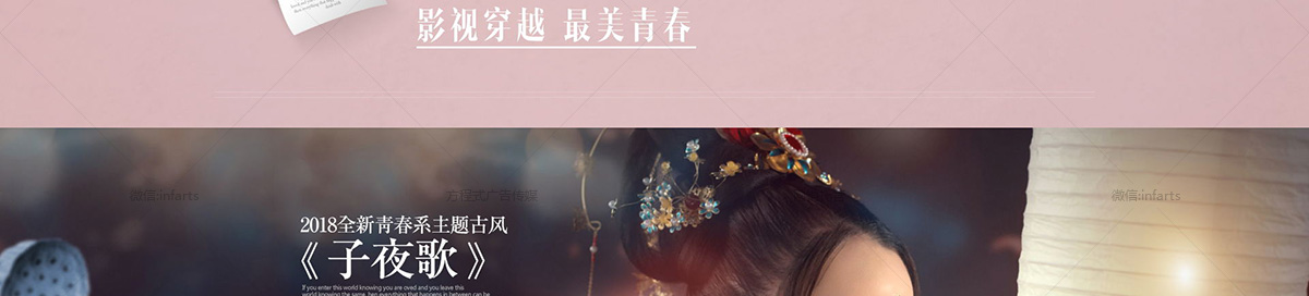 我们不一样