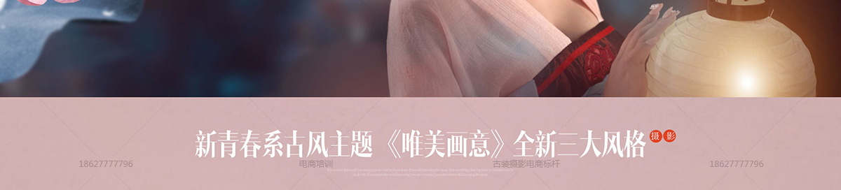 我们不一样