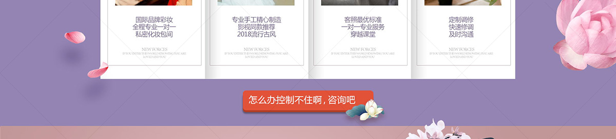 我们不一样