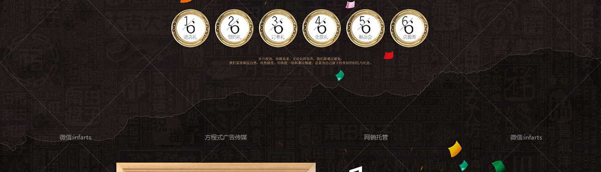 金鸡贺岁