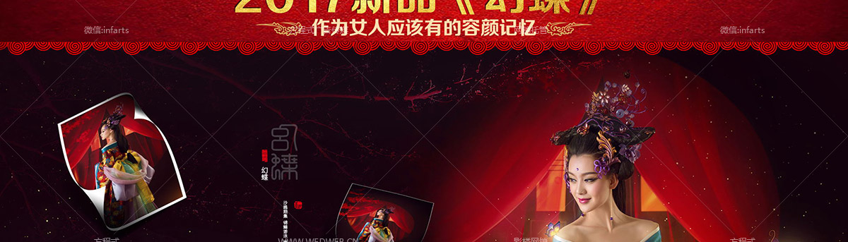 金鸡贺岁