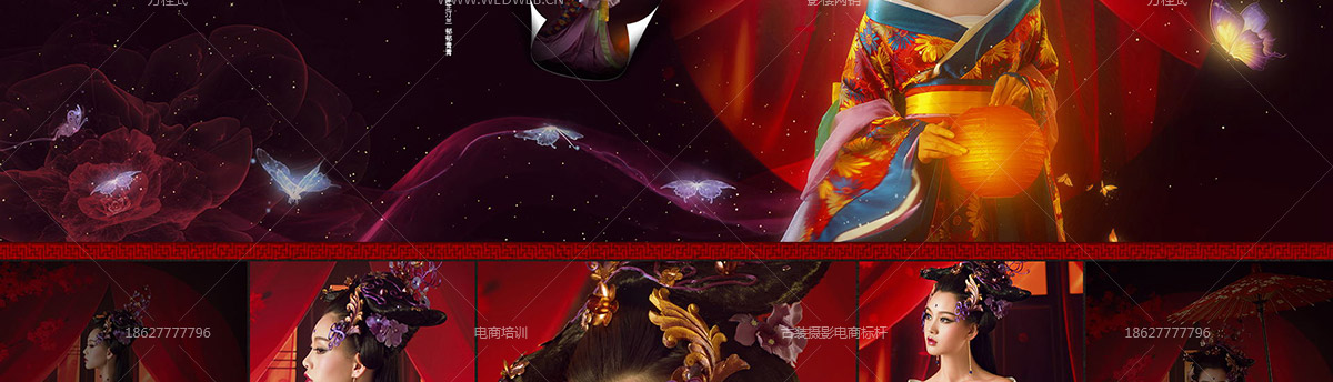 金鸡贺岁