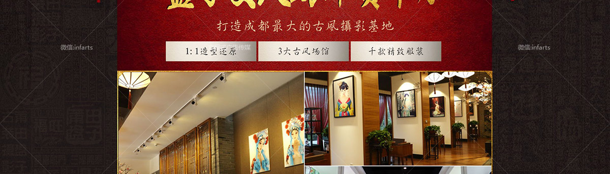 金鸡贺岁
