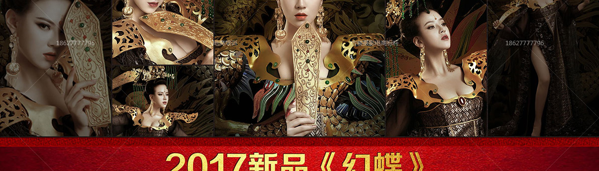 金鸡贺岁