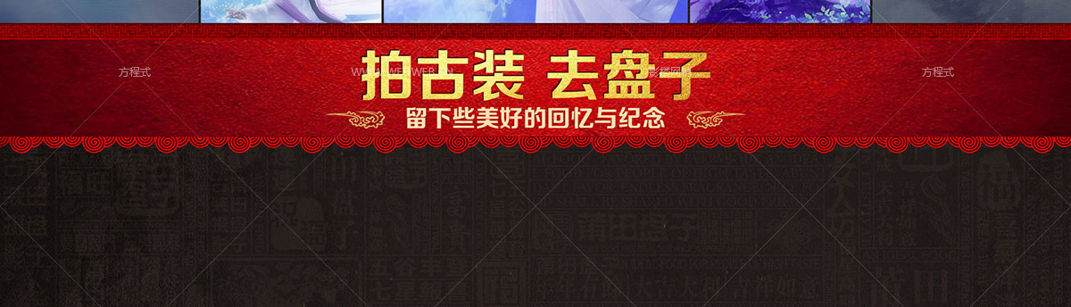金鸡贺岁