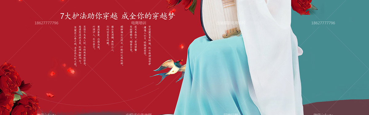 盛世美颜