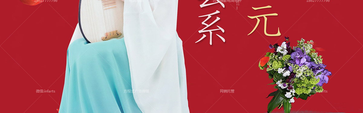 盛世美颜