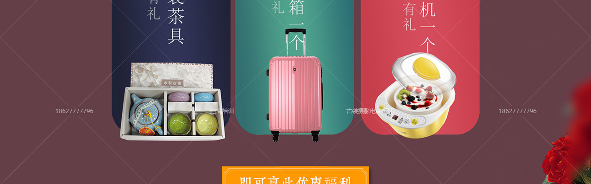 盛世美颜