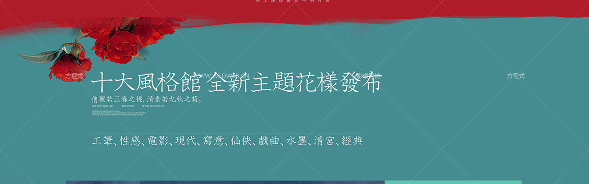 盛世美颜