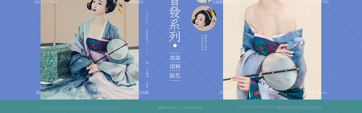 盛世美颜