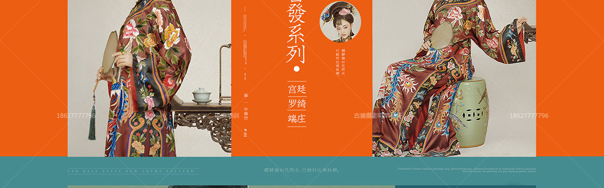 盛世美颜