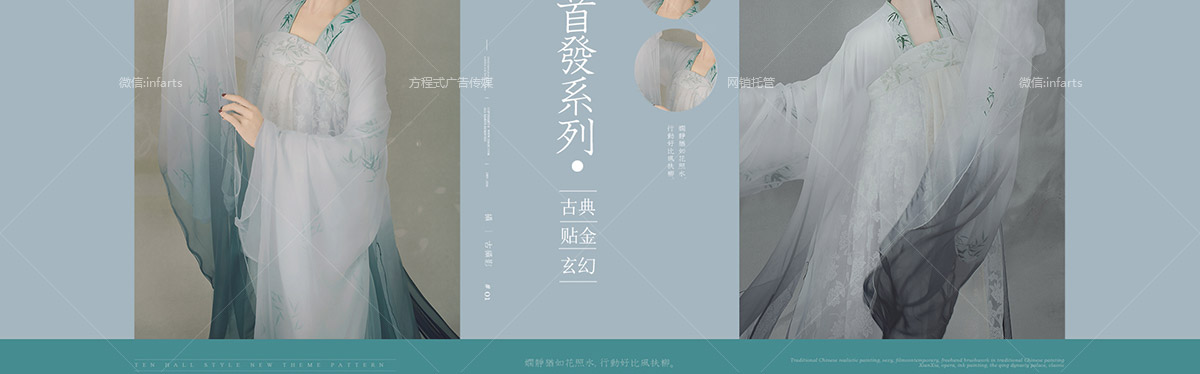 盛世美颜