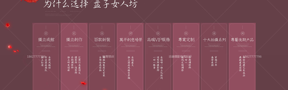 盛世美颜