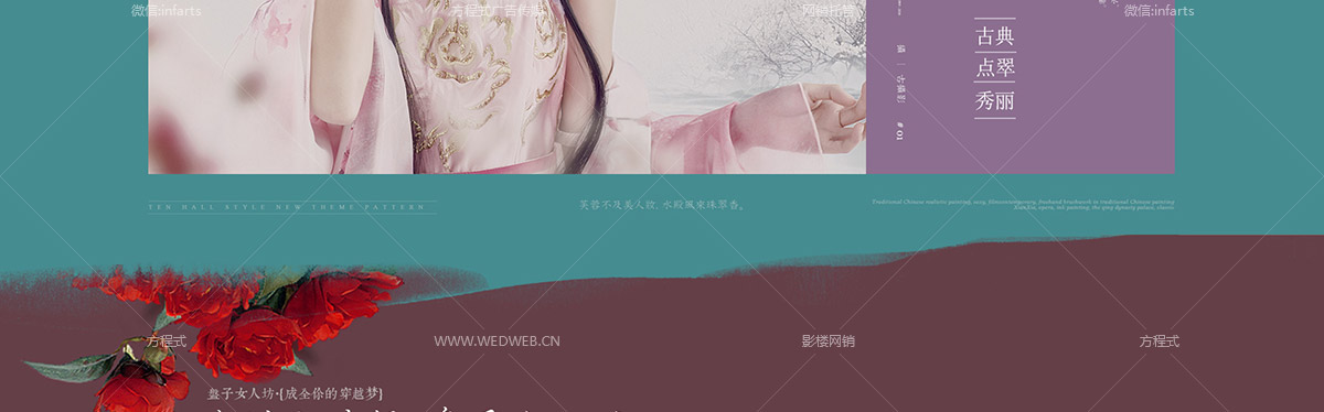 盛世美颜