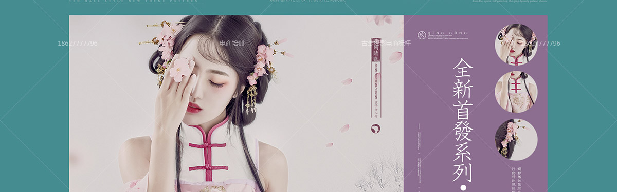 盛世美颜