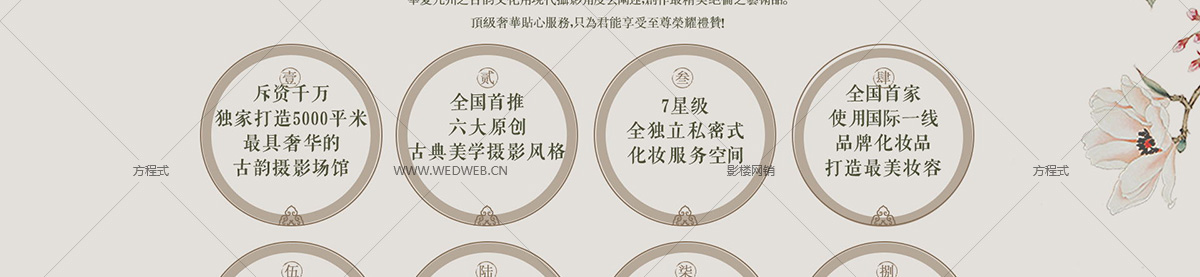 欢乐跨年不诞定