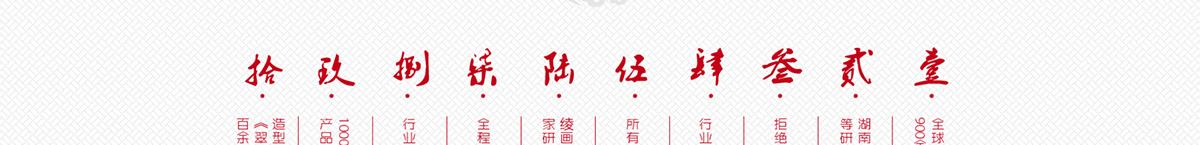 中国风摄影网站