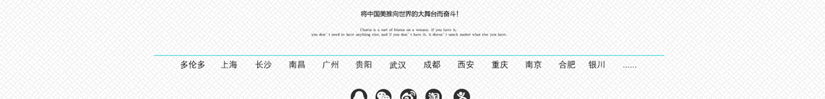 中国风摄影网站