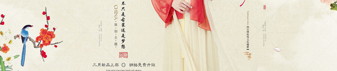 春晓