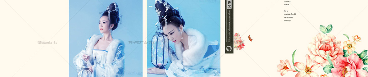 春晓