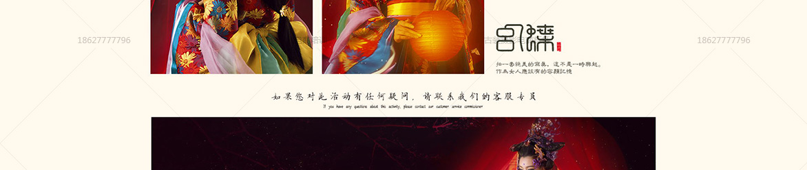 春晓