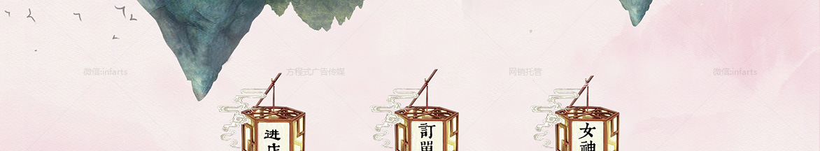 三月新品女王节