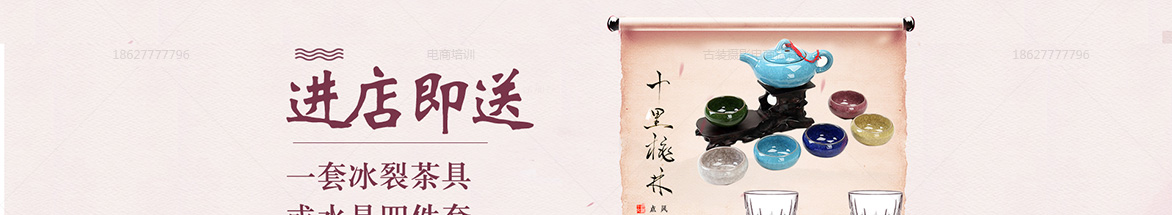 三月新品女王节