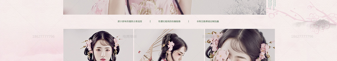 三月新品女王节