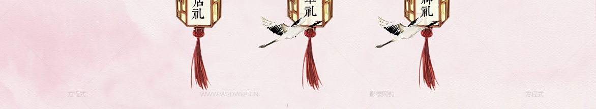 三月新品女王节