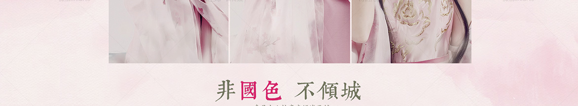 三月新品女王节
