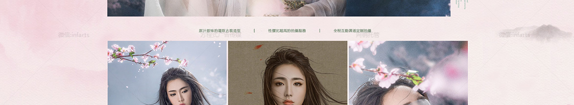 三月新品女王节