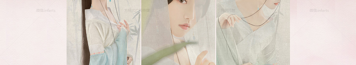 三月新品女王节