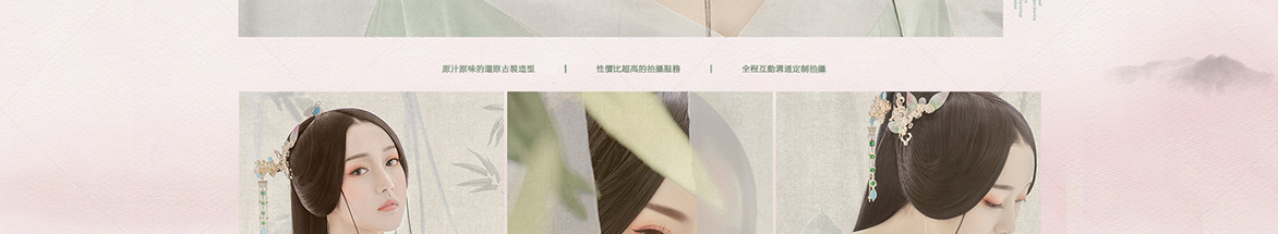 三月新品女王节