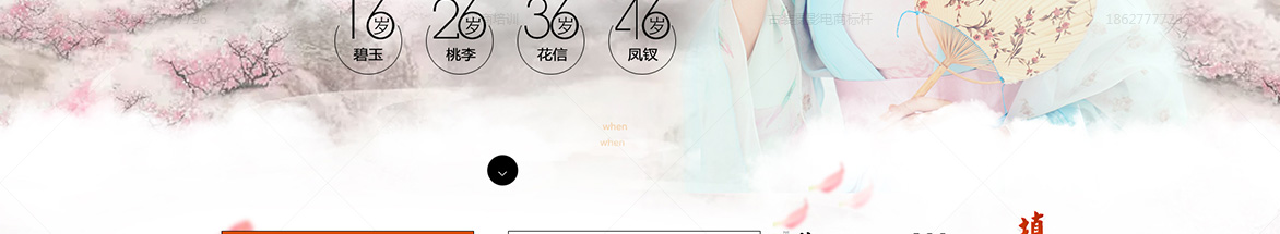 美出新意