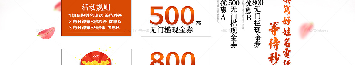 美出新意