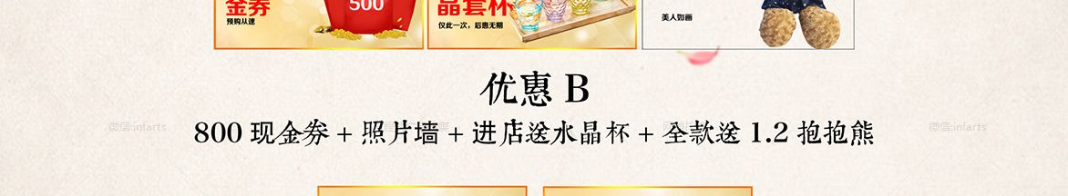 美出新意