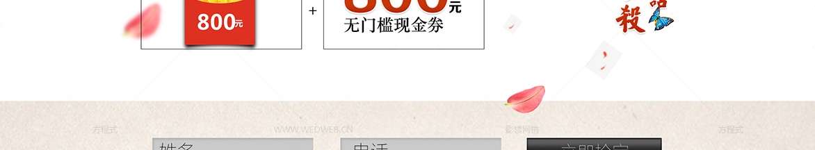美出新意