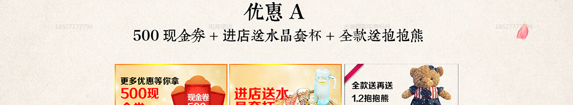 美出新意