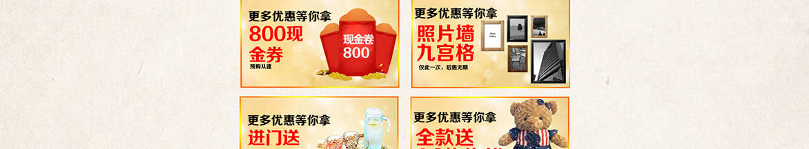 美出新意