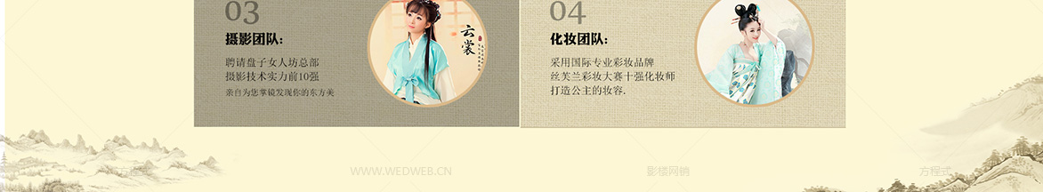 美出新意