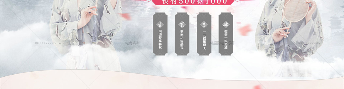 穿越四重奏