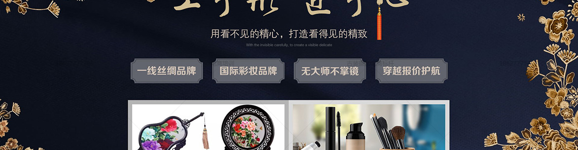 穿越四重奏