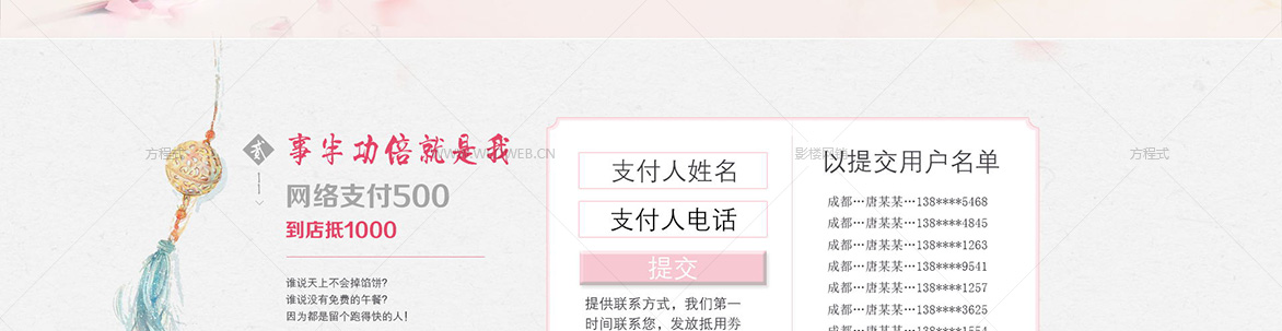 穿越四重奏