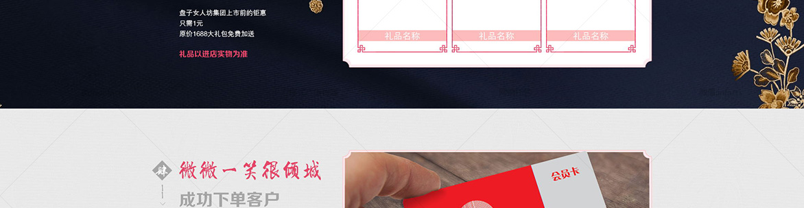 穿越四重奏