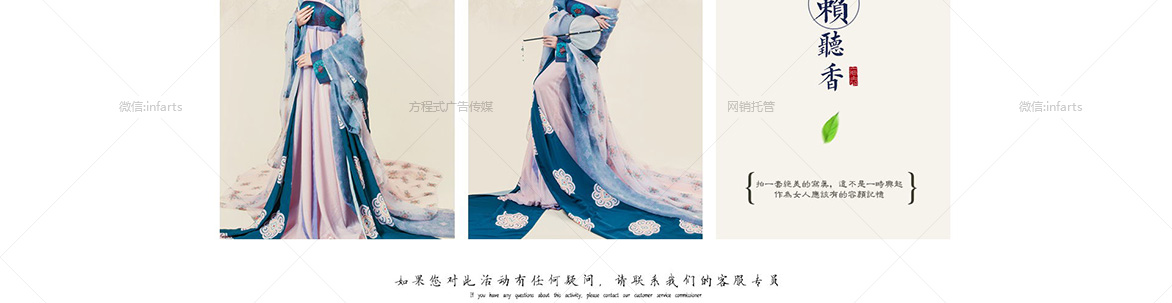 穿越四重奏