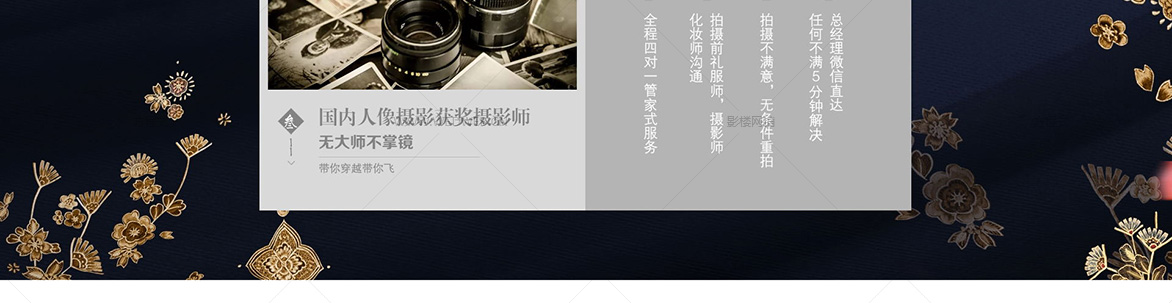 穿越四重奏
